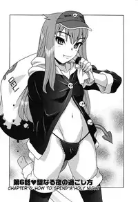 [Yanagi Masashi] Love and Devil Complete+Omake [English]