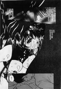 [Tanaka Yutaka] Itaike na Darling - Helpless Darling