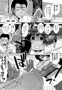 COMIC Mugen Tensei 2018-05 [Digital]