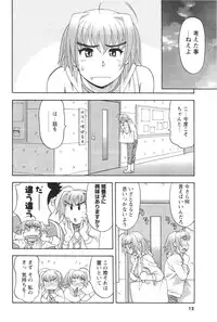 Comic Men's Young 2006-12