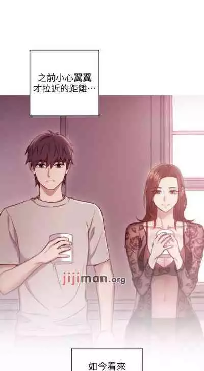 【周二连载】继母的朋友们（作者：Red-A&頸枕） 第1~71话