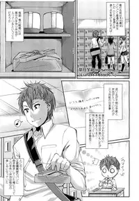 COMIC Tenma 2012-08