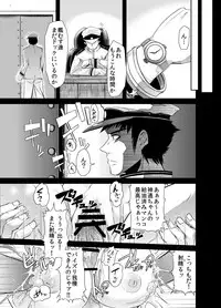 [Team Harenchi (Goya)] Chinjufu Dai Chinpo Matsuri (Kantai Collection -KanColle-) [Digital]