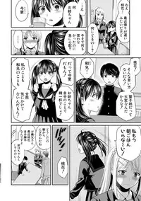 [Harusawa] Nisemono Kazoku