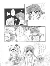 (C57) [Sairo Publishing (J. Sairo)] Slayers Tiny (Slayers)