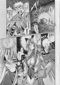 COMIC Penguin Club Sanzokuban 2007-03