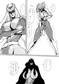 [Yuriai Kojinshi Kai (Yuri Ai)] Death&Destruction Digital #4 (Cutey Honey) [Digital]