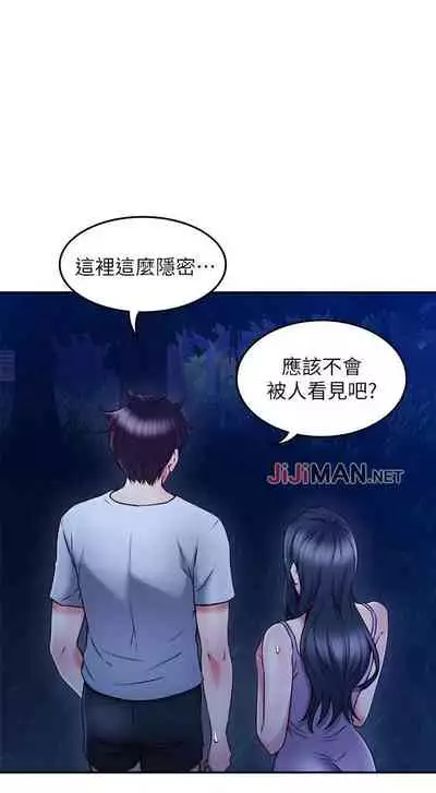 【周六更新】邻居人妻（作者：李周元 & 頸枕） 第1~51话