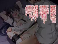 Natsuyasumi Kankin Seikatsu