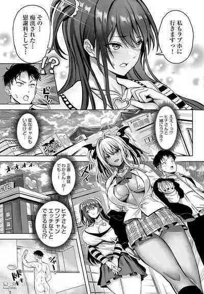 COMIC Anthurium 2023-07