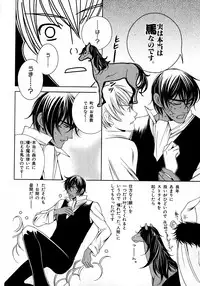 [Anthology] b-BOY Phoenix Vol.6 Gijinka Tokushuu