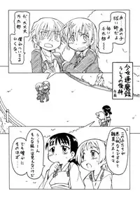 [PH-BU] 妖女大図鑑