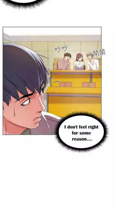 Eunhye's Supermarket Ch.20/?