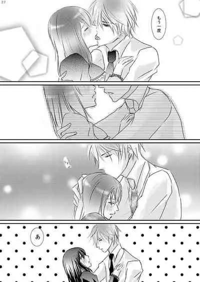 Hana Awase Iroha x Mikoto Soushuuhen 1