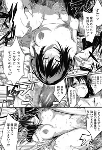 COMIC Koh 2017-07 [Digital]