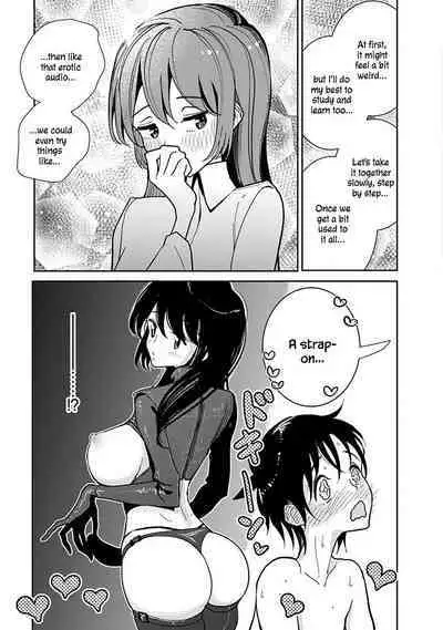 Anata ga Amaku Nedaru Made | Until You Beg so Sweetly