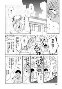 [Ditama Bow] Super Love Potion