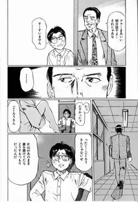 [Manno Rikyuu] Bichiku Onna Kyoushi