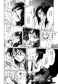 [Anthology] Comic B-Tarou vol.1