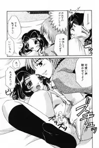 [Anthology] L-MAX Vol. 3