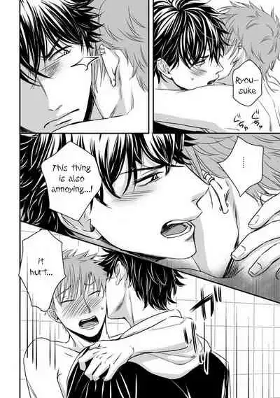 Dekiai Boyfriend Ch. 4