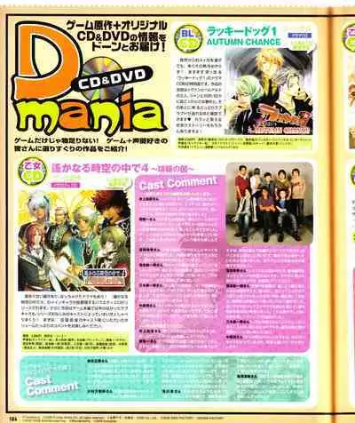 Cool-B Vol.28 2009-11