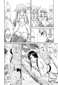 [E-Musu Aki] Mononoke Acme (Complete) [Eng] {AmaiLittleThing + Doujin-Moe.us}