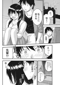 Monthly Vitaman 2018-01 [Digital]