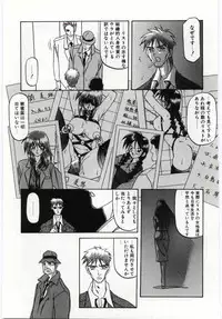 [Sanbun Kyoden] Sein Zain