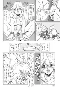 [Iwabuchi Piroshi] Shoborizome Jounetsu Syrup