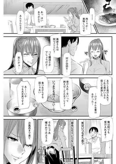 Action Pizazz 2021-04 [Digital]