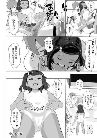 COMIC Mate Legend Vol. 41 2021-10