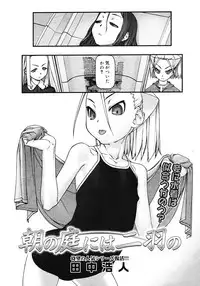 COMIC Megastore 2008-04