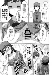 (C85) [Asuken (Kusakabe Tsukasa)] Ochidoda! (SENGOKU COLLECTION)