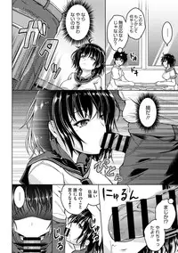 COMIC Megastore DEEP Vol. 4 [Digital]