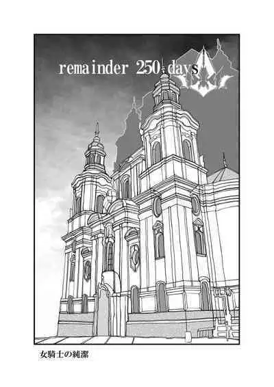 Onna Kishi no Junkets