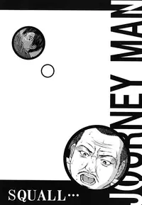 [Ueno Naoya] Squall [English] [SaHa]