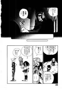 [ISUTOSHI] HIGH SCHOOL PLANET PROWLER 2