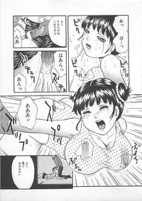 [Getto Manten] Midara-Wana