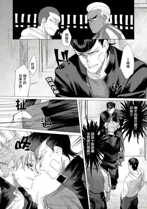 Badday Dreamers Ch. 1-5