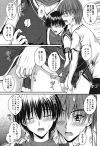 Comic Momohime 2009-08