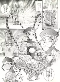 [Anthology] Doujin Anthology Bishoujo a La Carte 3 (Various)