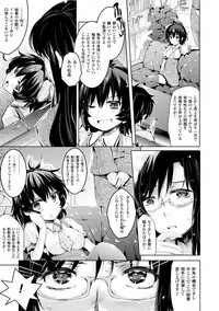 [Ashimoto☆Yoika] Harame yo Waga Shikyuu, to Shoujo wa Itta [Digital]