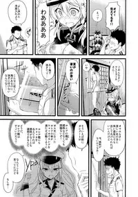 (C92) [AYUEST (Ayuya)] Manatsu no Gogo no Sukitokimekitokisu (Kantai Collection -KanColle-)