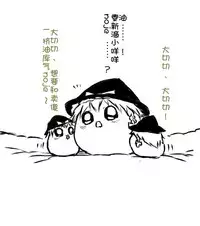 zuttoosoradekurashiteru （Chinese)