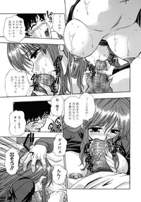 [Kirara Moe] Hounyuu Hyakkei