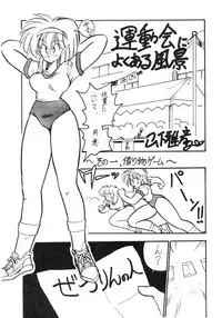 [Studio Z-Agnam (Various)] BOLOOMAGAZINE VOL.3.5