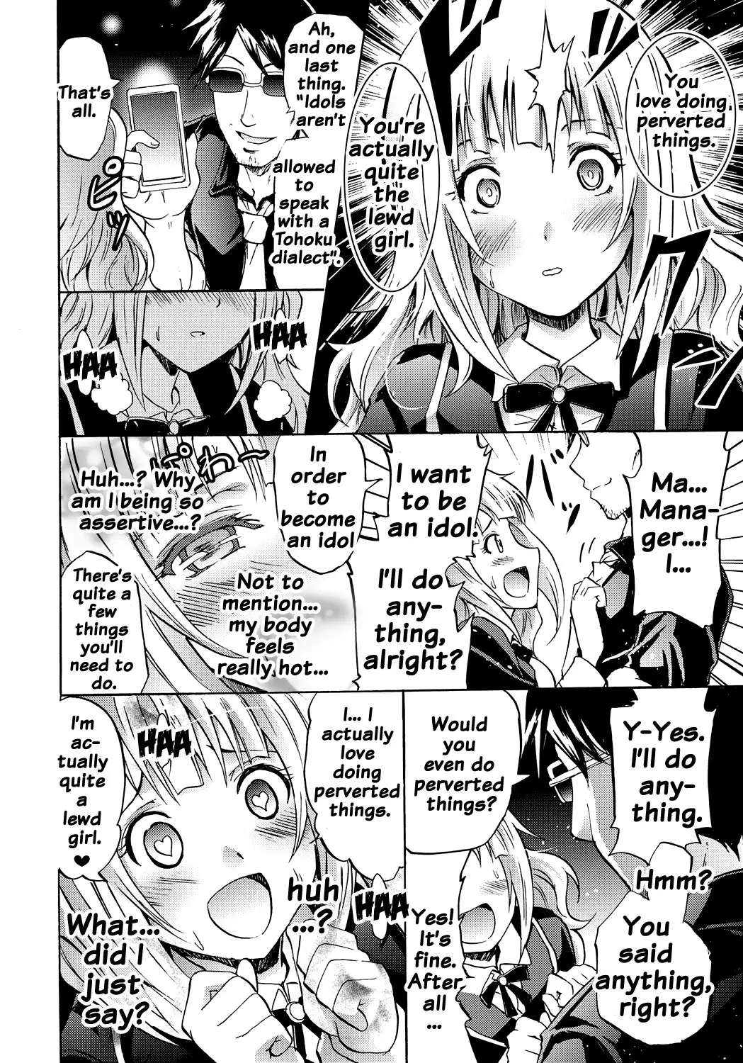 Siren -Kyousei Saimin Keitai-