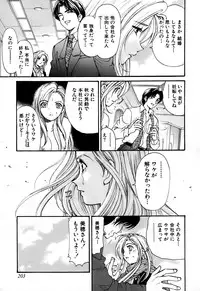 [Kobayashi Takumi] Yawaraka na Hada