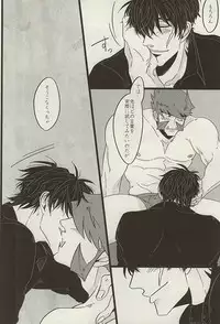 (BLOODYZONE) [ROOST (Haruka)] PRIVATE LESSONS (Kekkai Sensen)